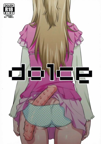 (SC65) [Wanwan Teikoku (Inukkoro)] dolce (Suite Precure) cover