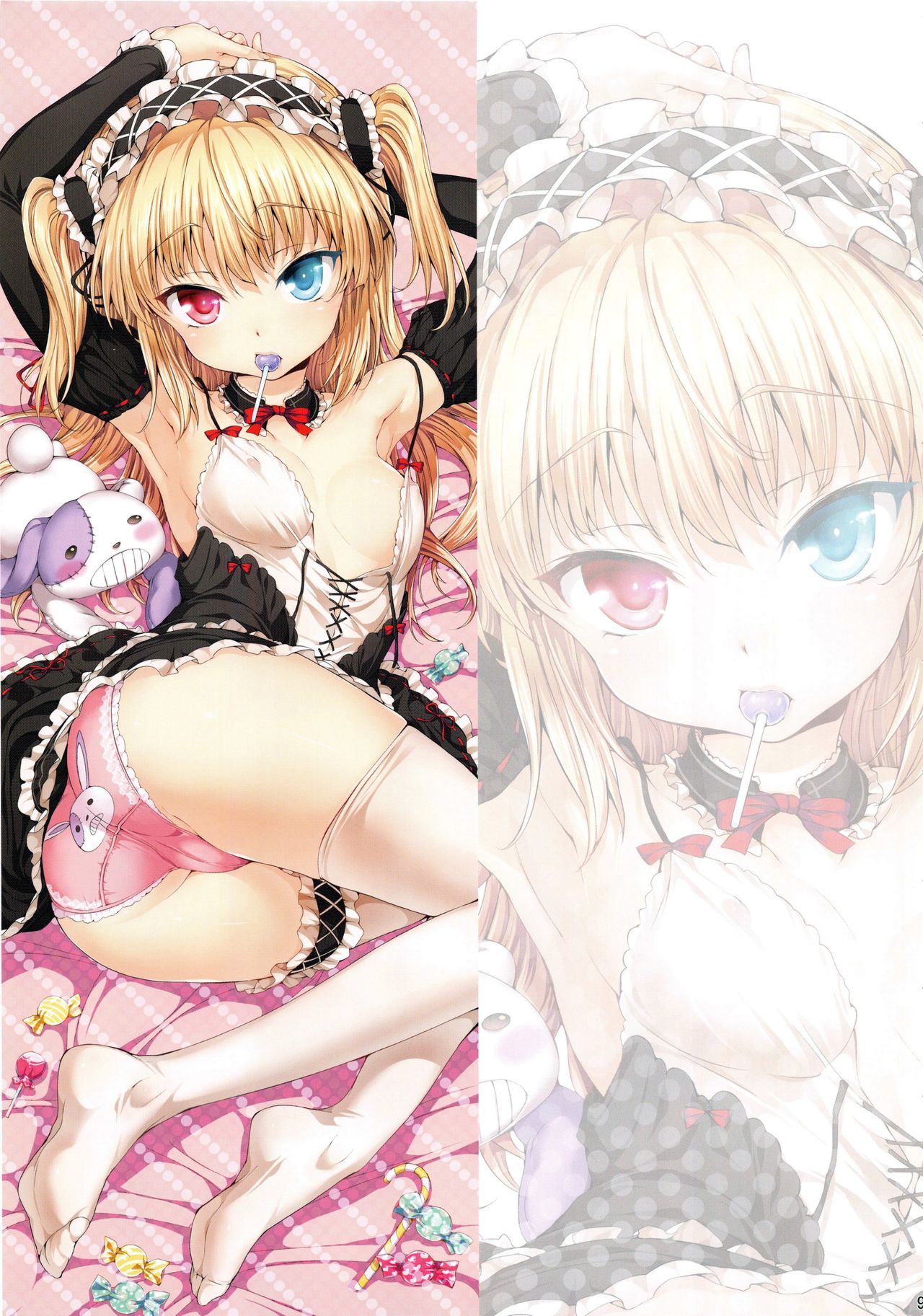 Boku ni wa Lolicon no Kenri shika Nai page 9 full