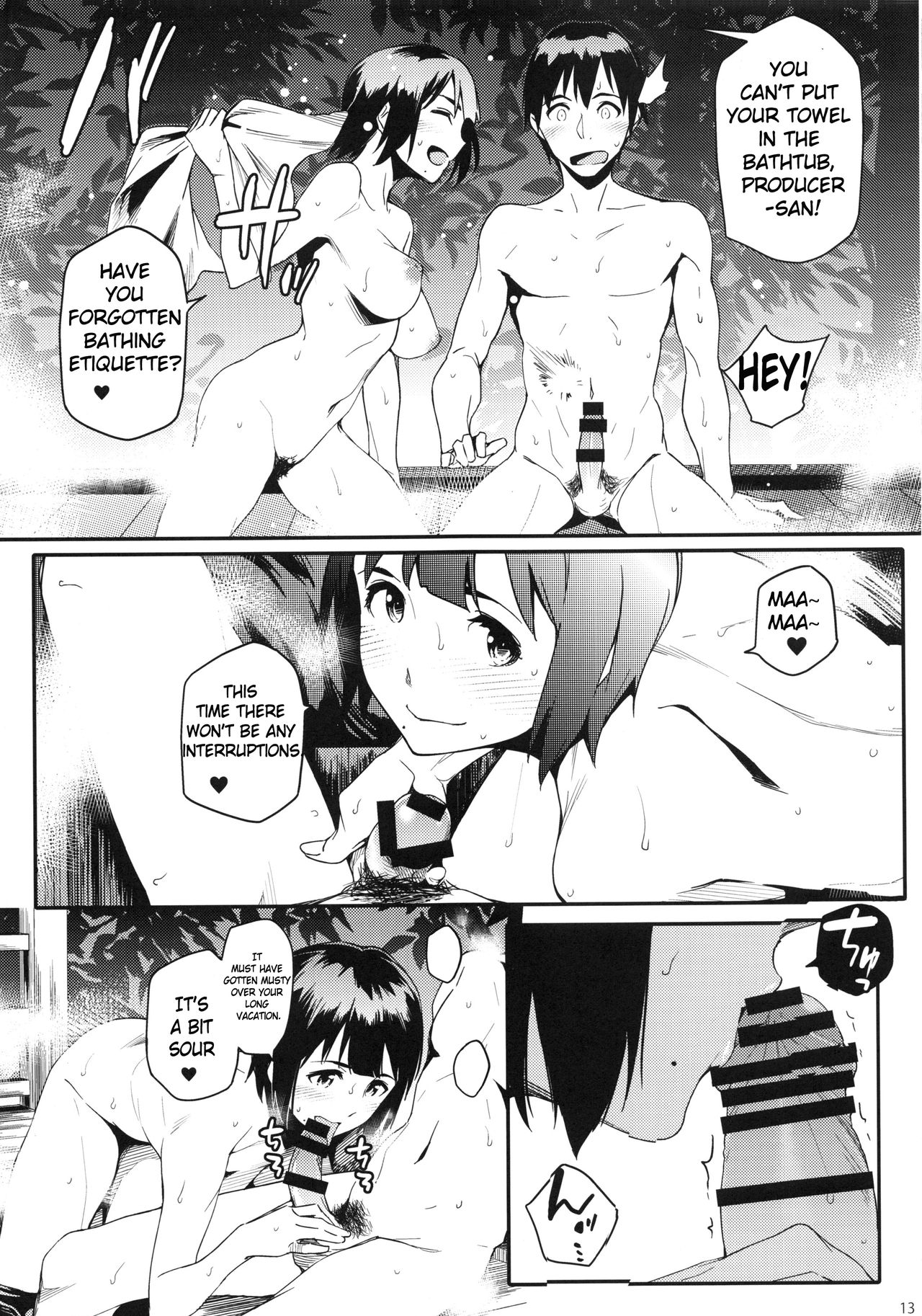 Kotori-san to Onsen page 12 full