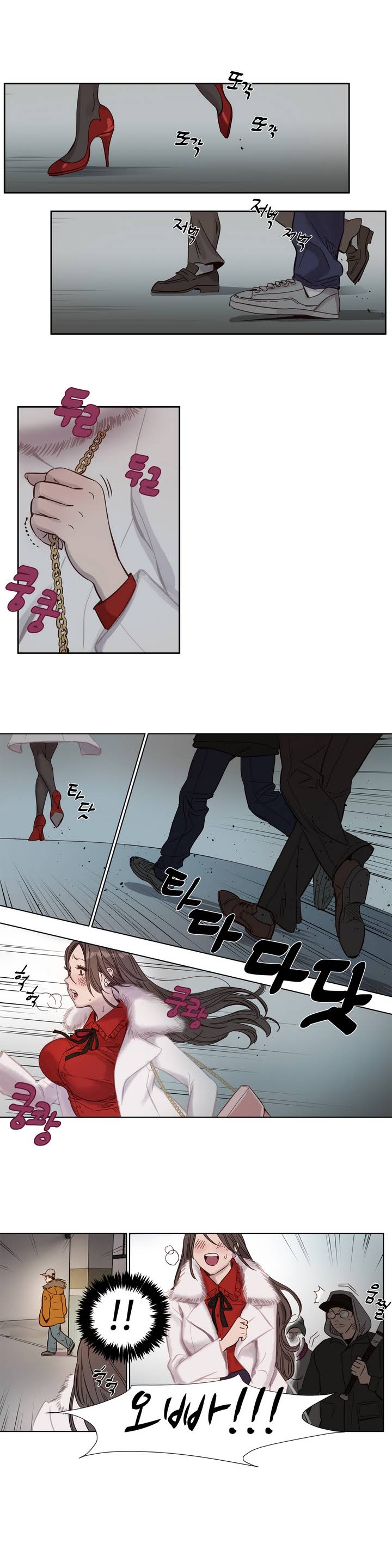 Atonement Camp Ch.0-50 page 11 full
