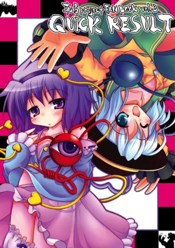 (CT15) [Ugou no Shuu (Iwanosuke, Soregashi, Shirokuro Gou)] QUICK RESULT (Touhou Project) cover