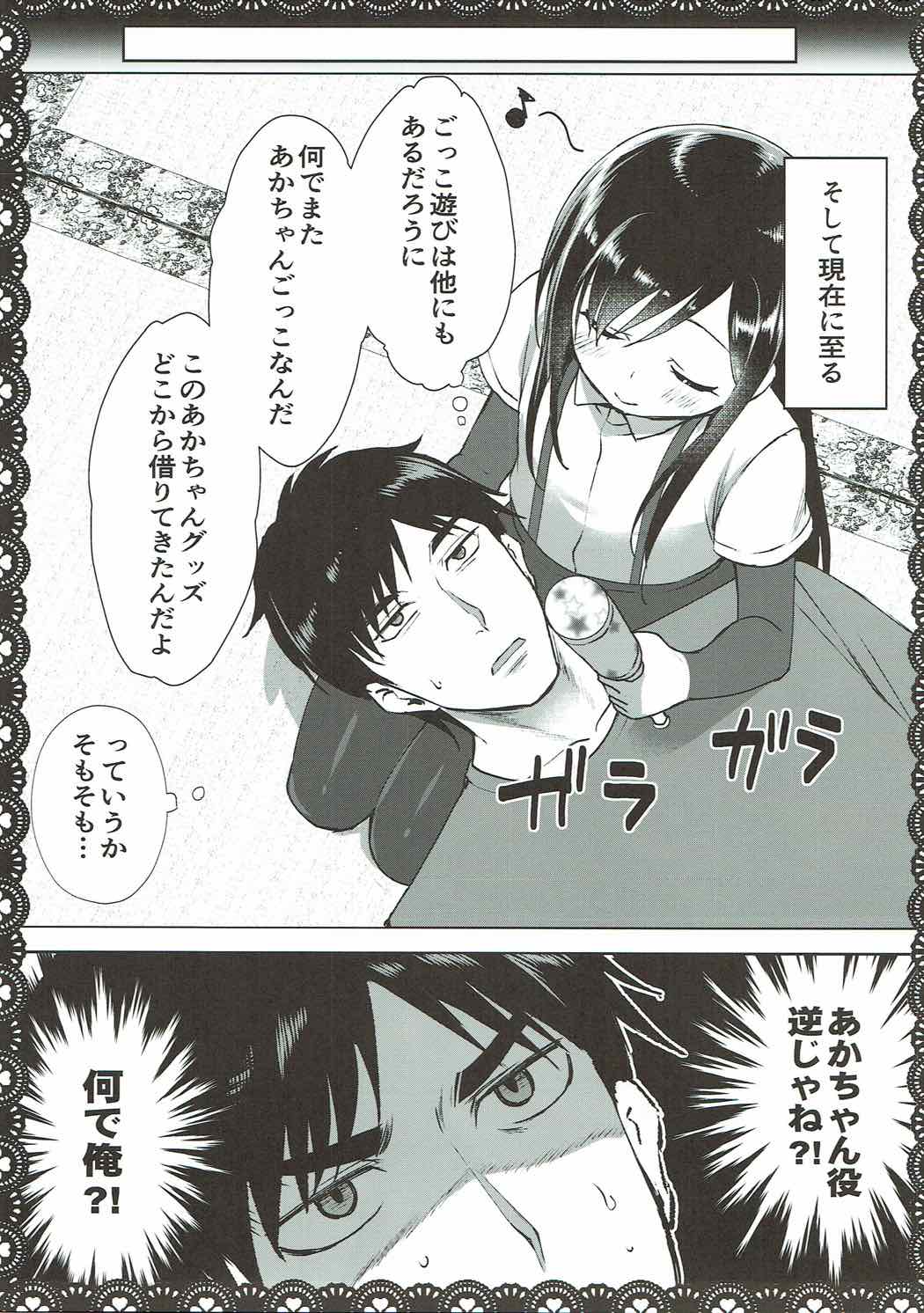 Asashio to Asobo! Gokkoasobi de Muramura Hen page 10 full