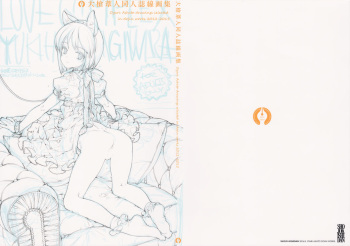 (C90) [Shoujo Kishidan (Oyari Ashito)] Oyari Ashito Doujinshi Sengashuu (Various) cover
