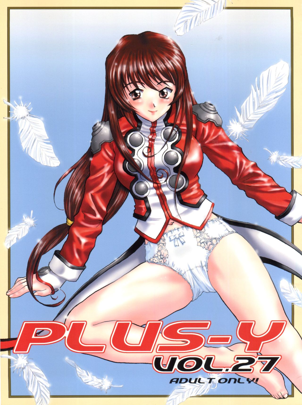 PLUS-Y Vol. 27 page 1 full