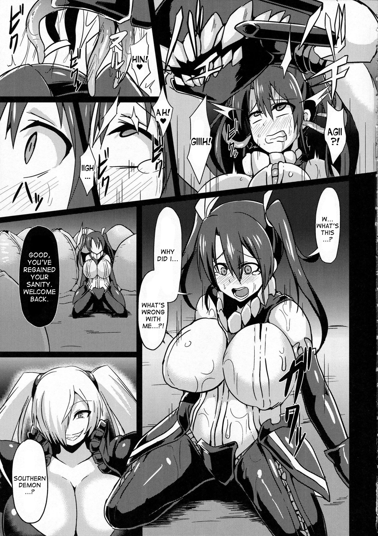 Shinshoku -Dai Nisou- page 4 full