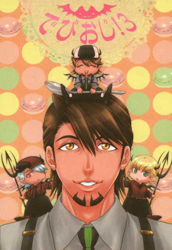 [K2COMPANY (kazu)] Devil Oji! 3 (TIGER & BUNNY) [Digital] cover