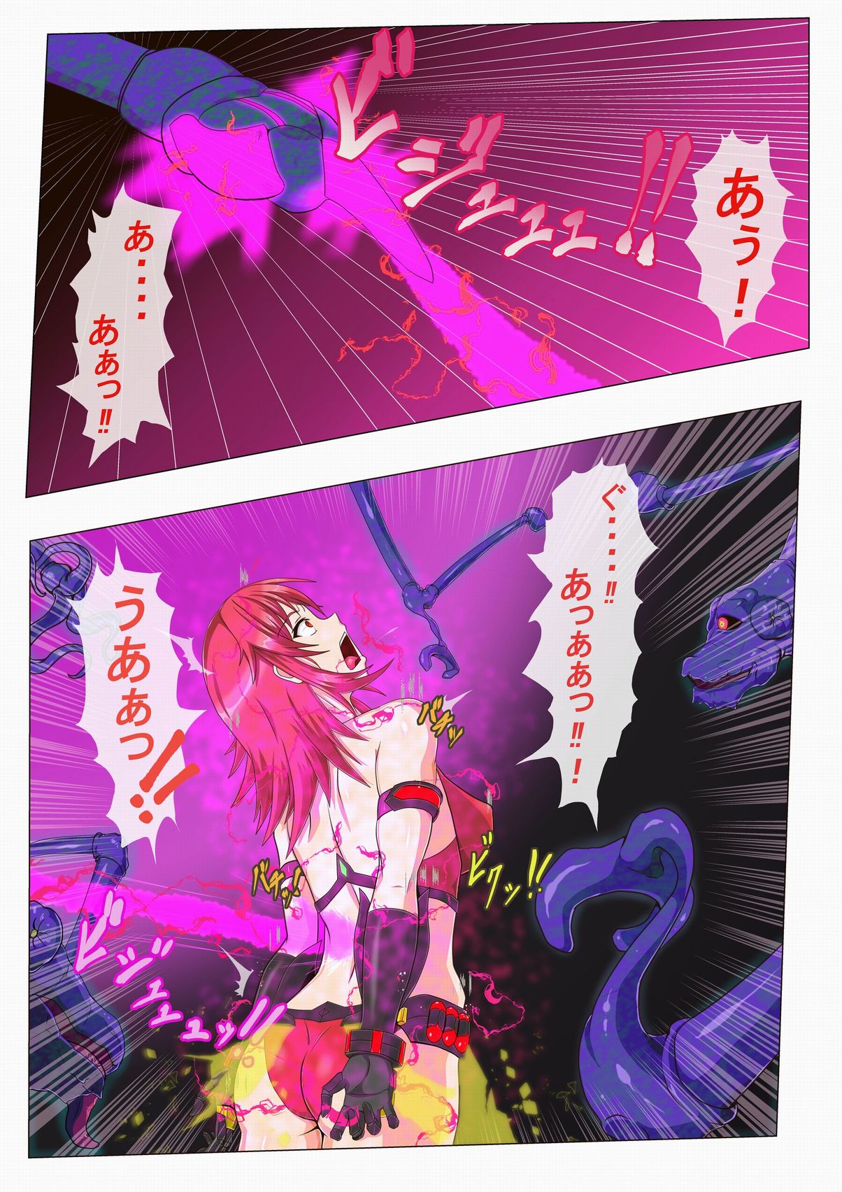 マーゴハンターアイシャ ～ある任務での敗北編～ page 2 full