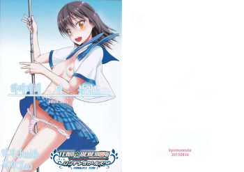 (C88) [Kyomu no Uta (Satou Toshio)] Hamedere the Blood (Strike the Blood) [Korean] [팀☆데레마스] cover