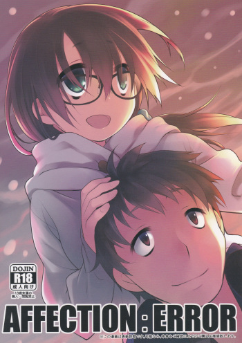 (C89) [KashiNoKi (Midori No Rupe)] AFFECTION:ERROR cover