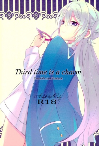 (SUPER brilliant days 25) [kinoco (Eno)] Third time is a charm (Ensemble Stars!) cover