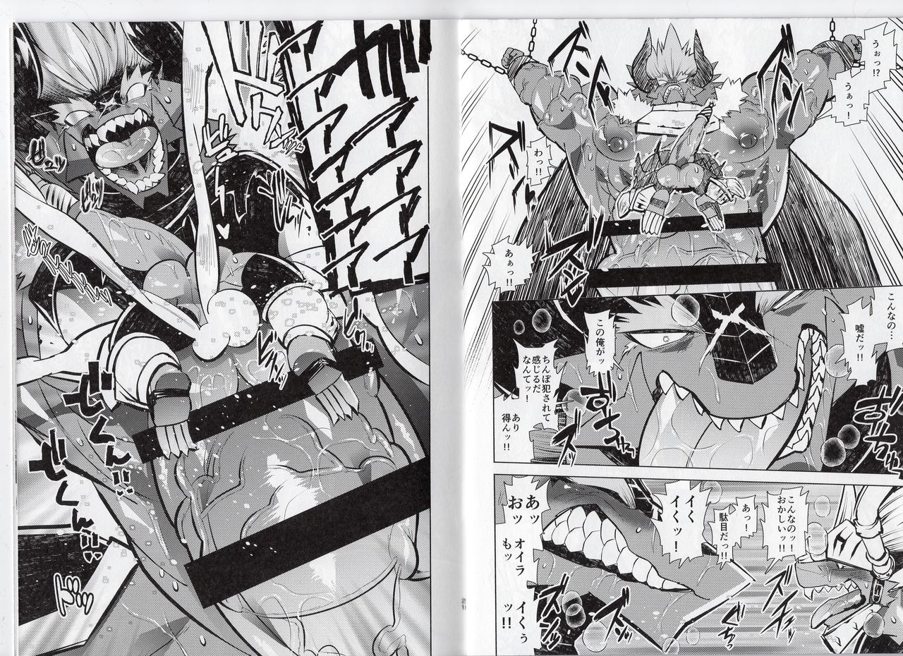 Ochiru maou ryuu page 11 full
