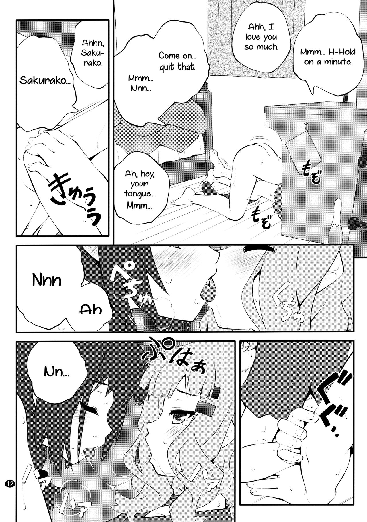 Himegoto Flowers 11 | Secret Flowers 11 page 12 full