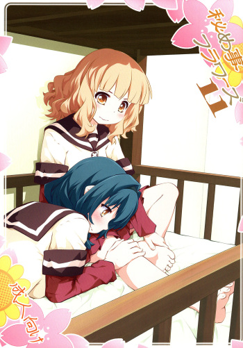 (C91) [Purimomo (Goyac)] Himegoto Flowers 11 | Secret Flowers 11 (YuruYuri) [English] [Yuri-ism] cover