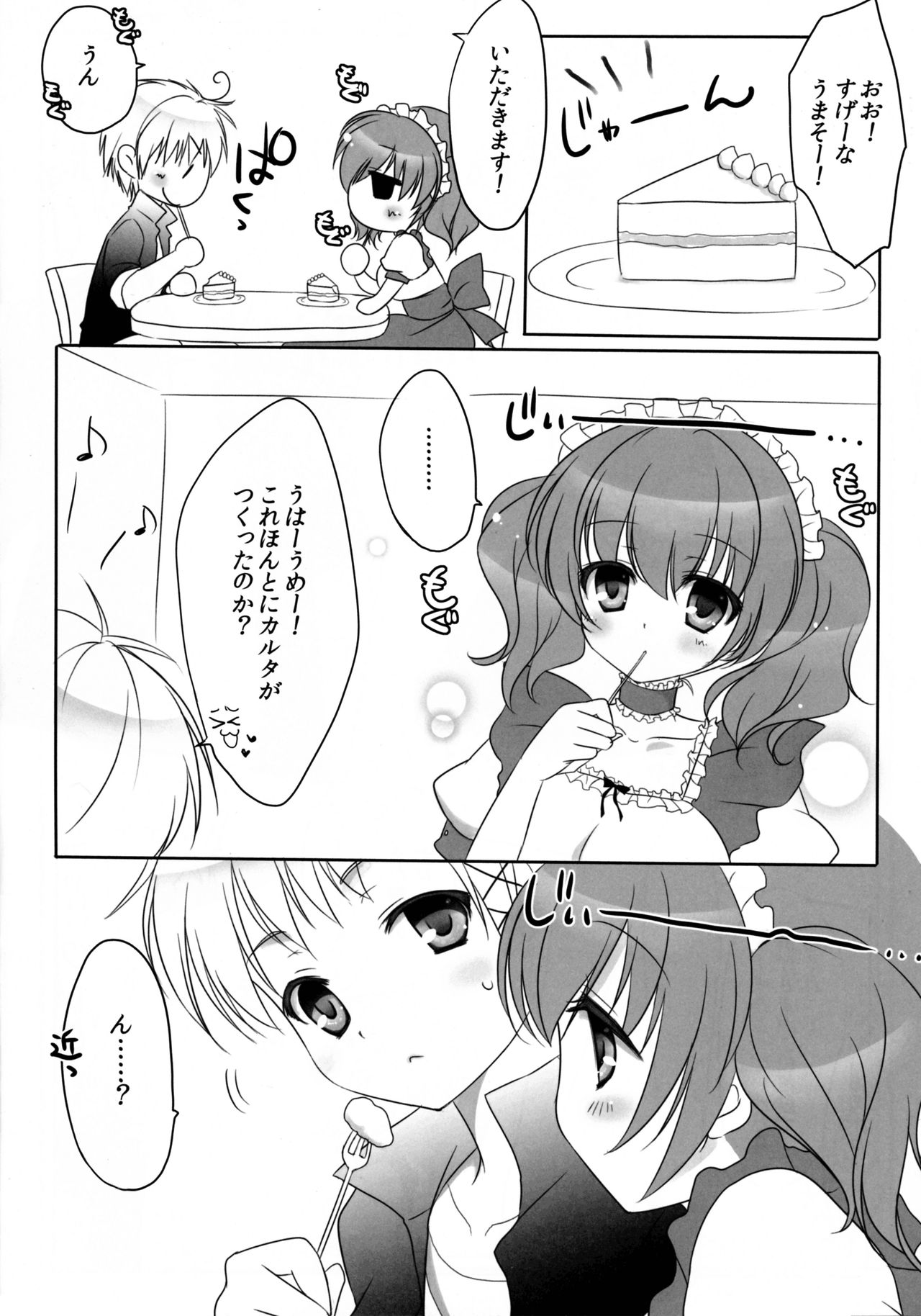 Fraisier page 6 full