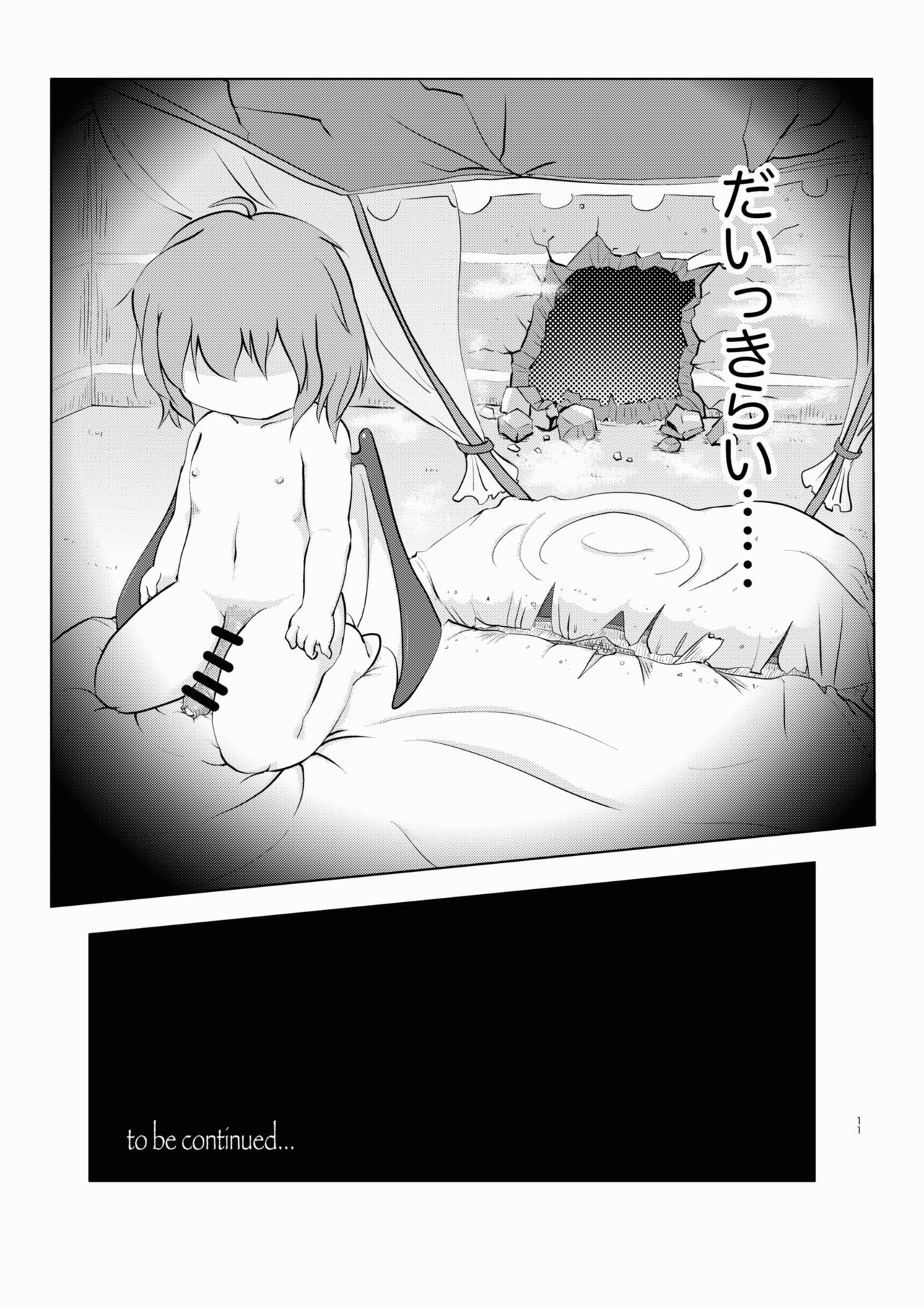 Scarlet Conflict 1 page 11 full