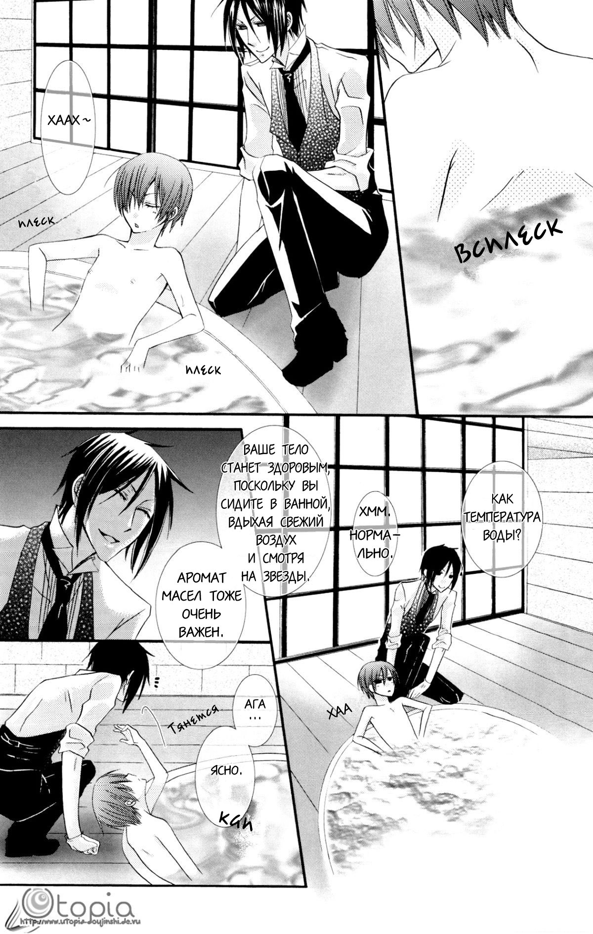Bathroom | Ванна page 11 full