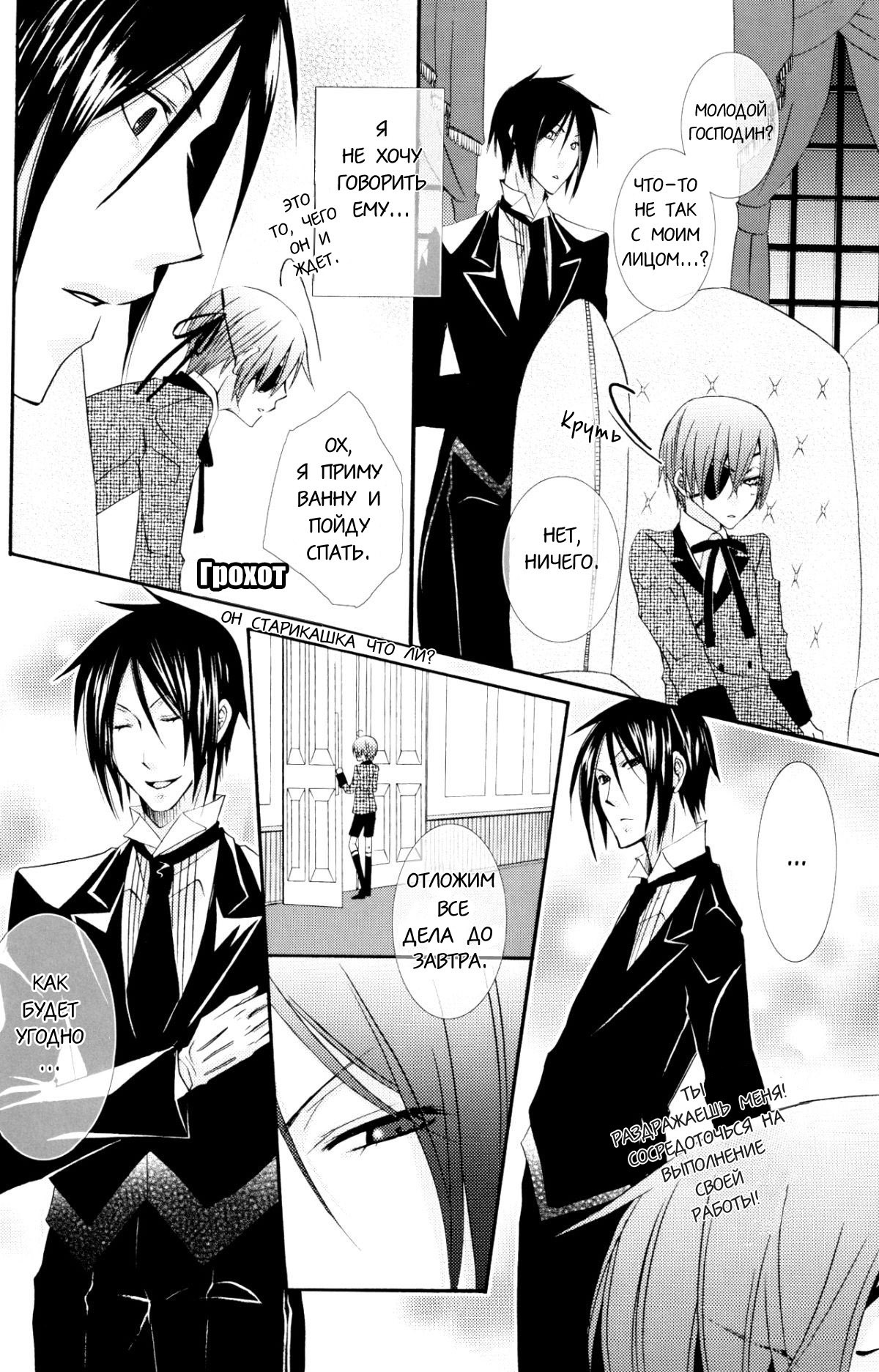 Bathroom | Ванна page 7 full