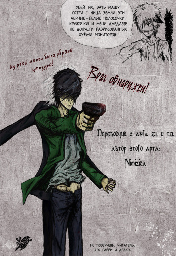 (C74) [Pink Kitten (Naokichi.)] Bathroom | Ванна (Black Butler) [Russian] [Nimizida] cover