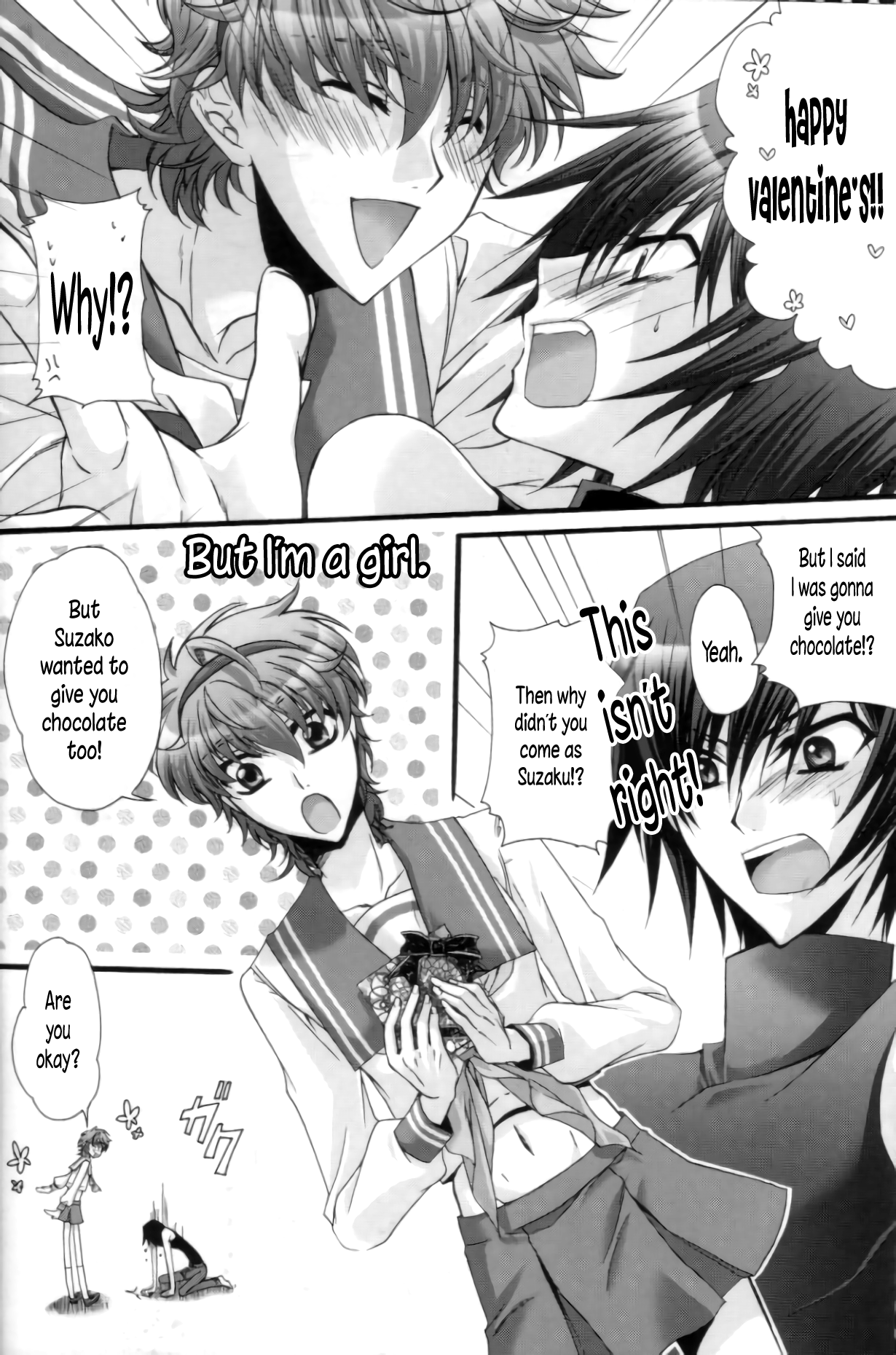 Suzako DE Valentine page 3 full