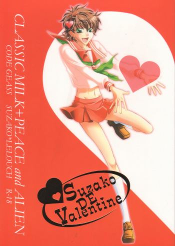 [CLASSIC MILK, PEACE and ALIEN (Asaoka Natsuki, Tonase Fuki)] Suzako DE Valentine (CODE GEASS: Lelouch of the Rebellion) [English] [N04h] cover