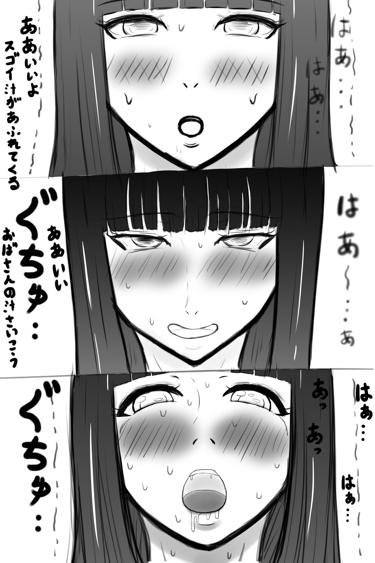 Misako-san... page 12 full