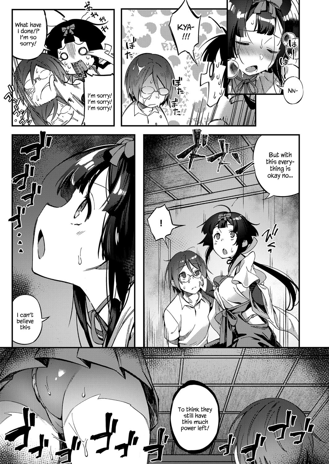 Rei no Onayami Kokan de Kaiketsu!   =White Symphony= page 9 full