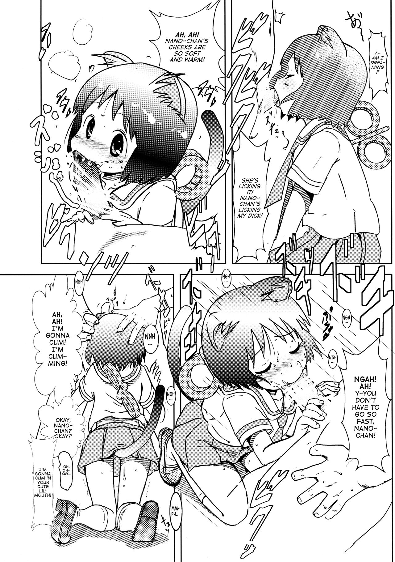 Starfish and Coffee Vol. 1 page 5 full