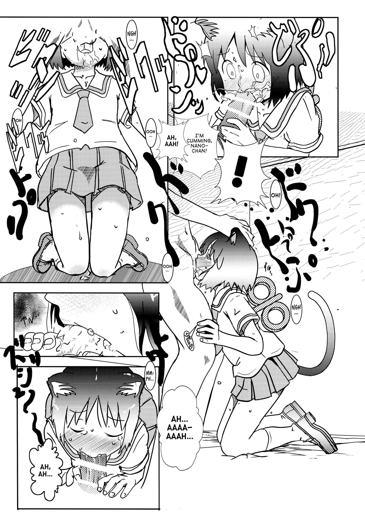 Starfish and Coffee Vol. 1 page 6 full