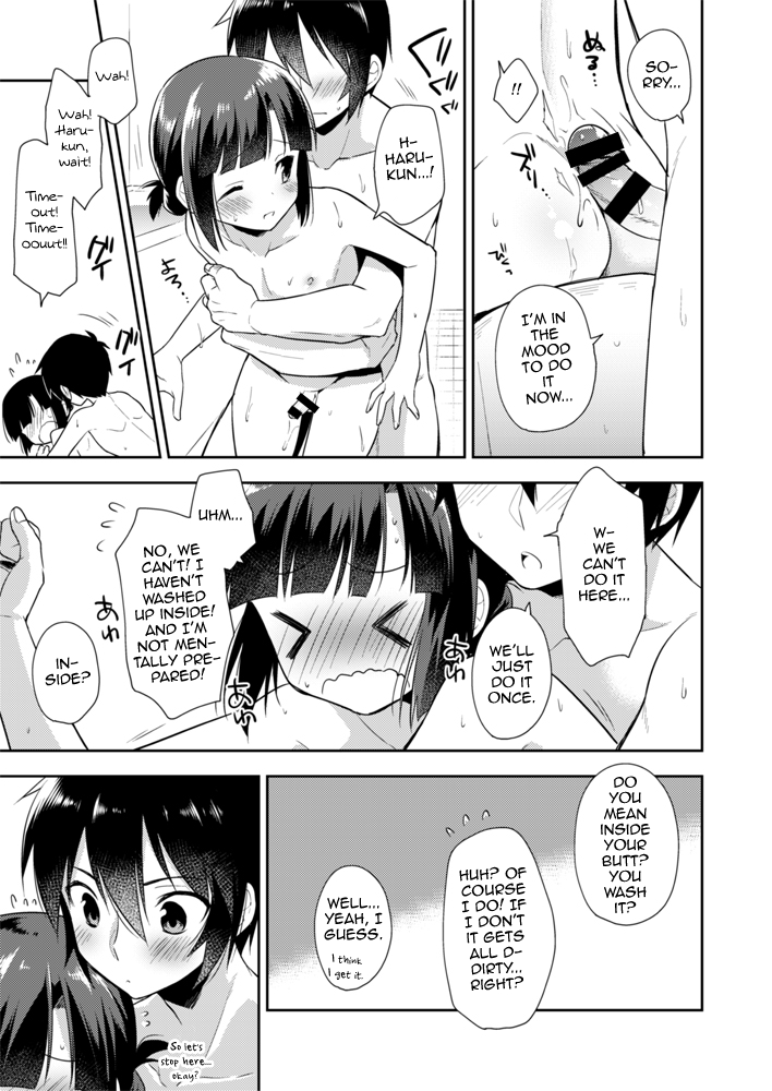 Dousei Hajimemashita 4 page 12 full