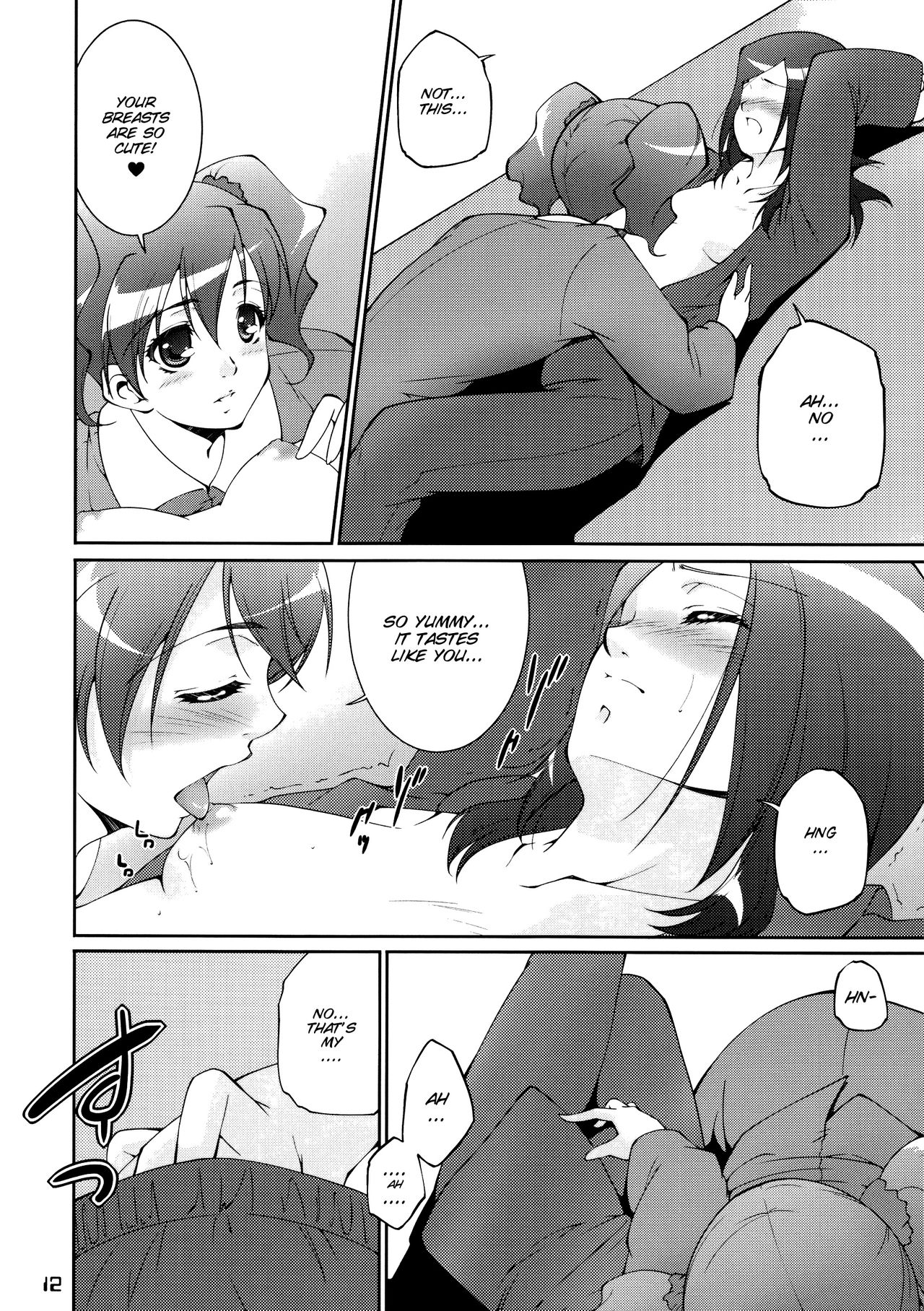 Fresh! Pi-kiss page 12 full