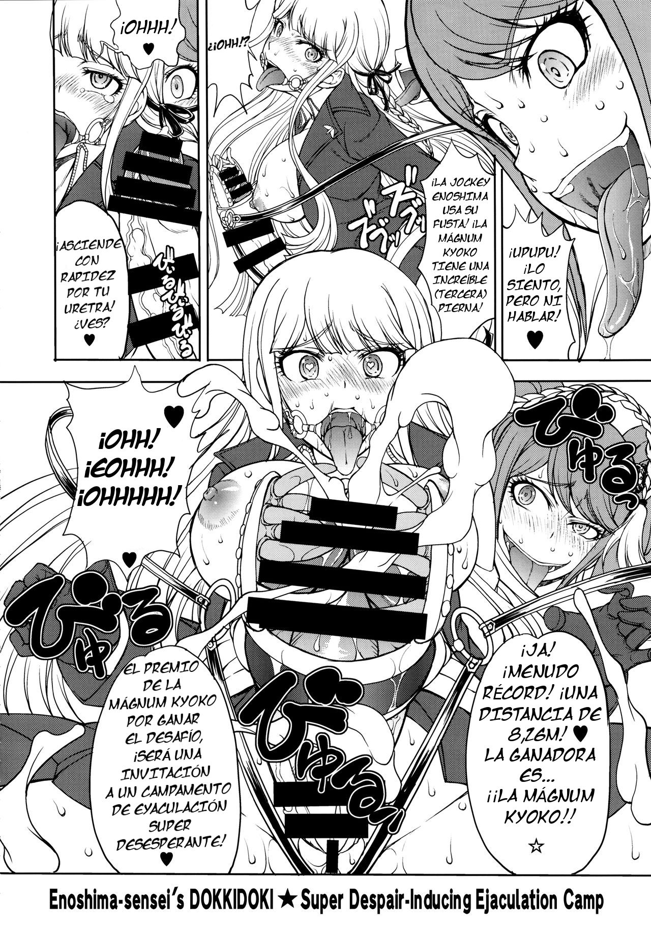 Enoshima-sensei no DOKKIDOKI Chouzetsubouteki Shasei Gasshuku page 3 full