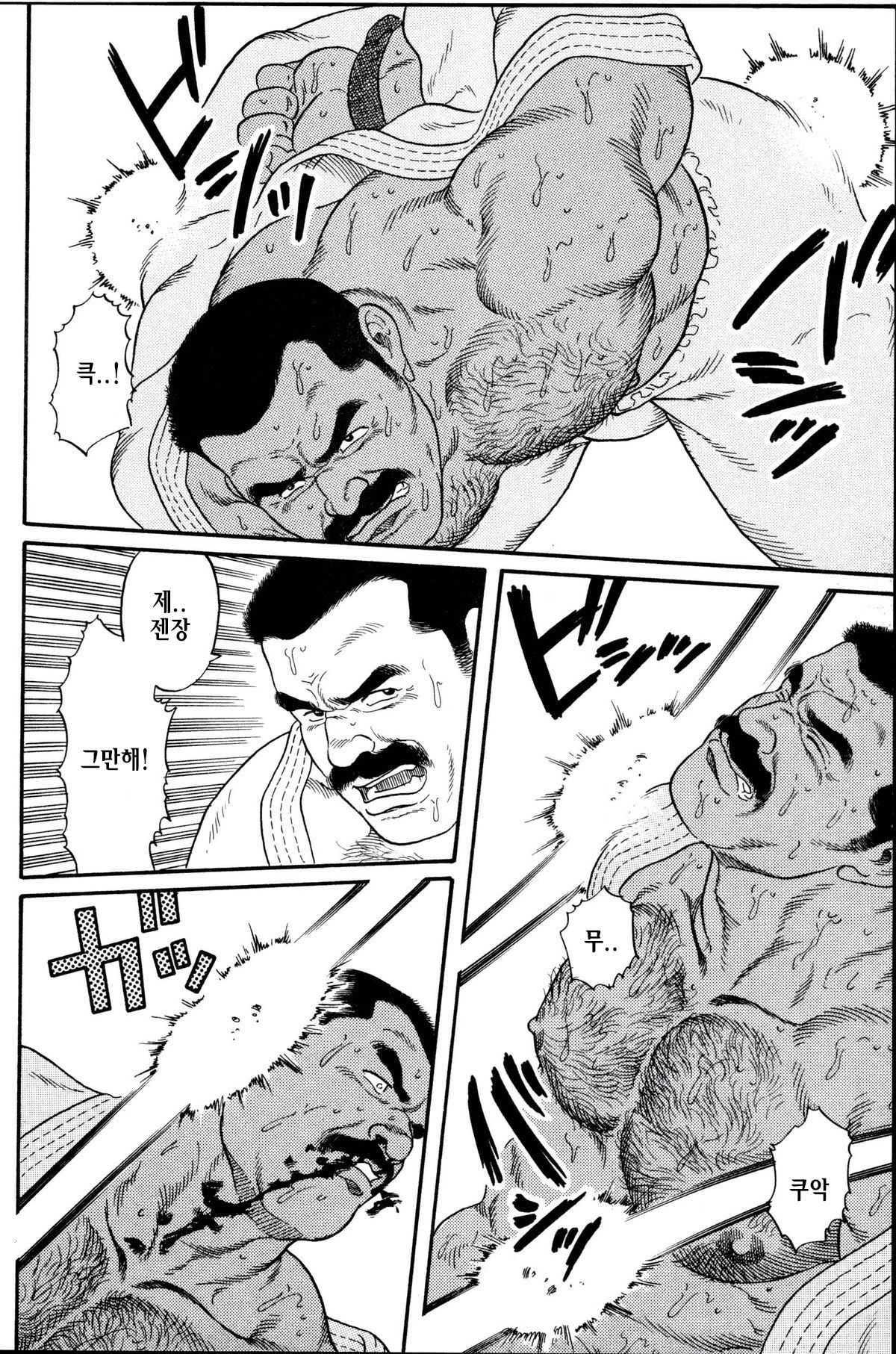 Jujutsu Kyoushi REMIX | 유도선생 REMIX page 12 full