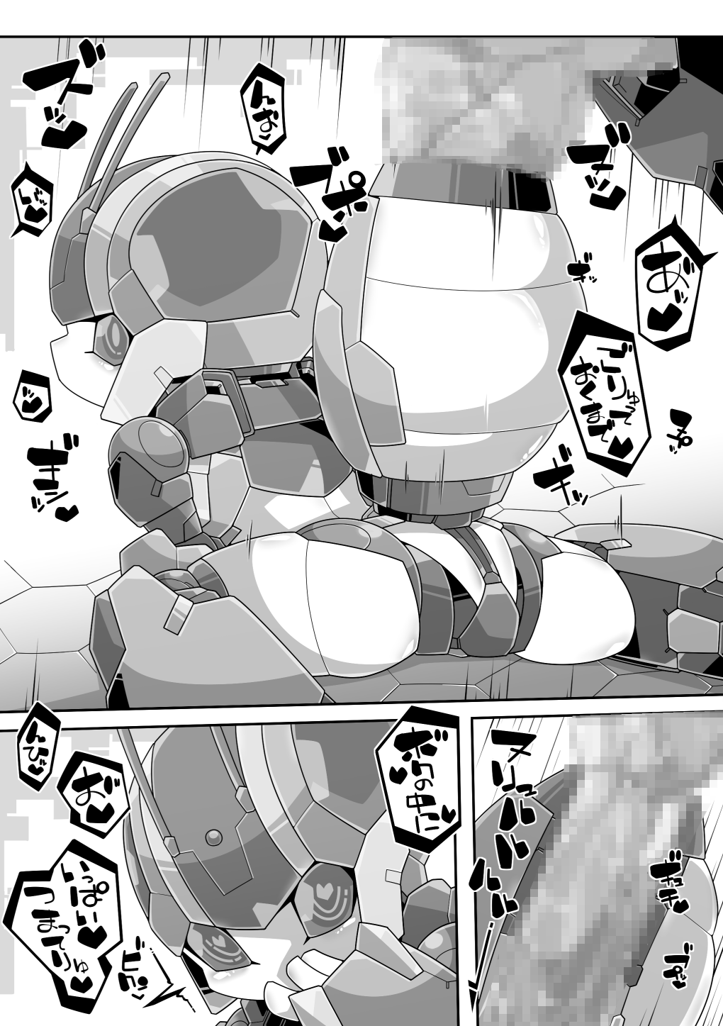 ROBO-no-EROHON page 6 full