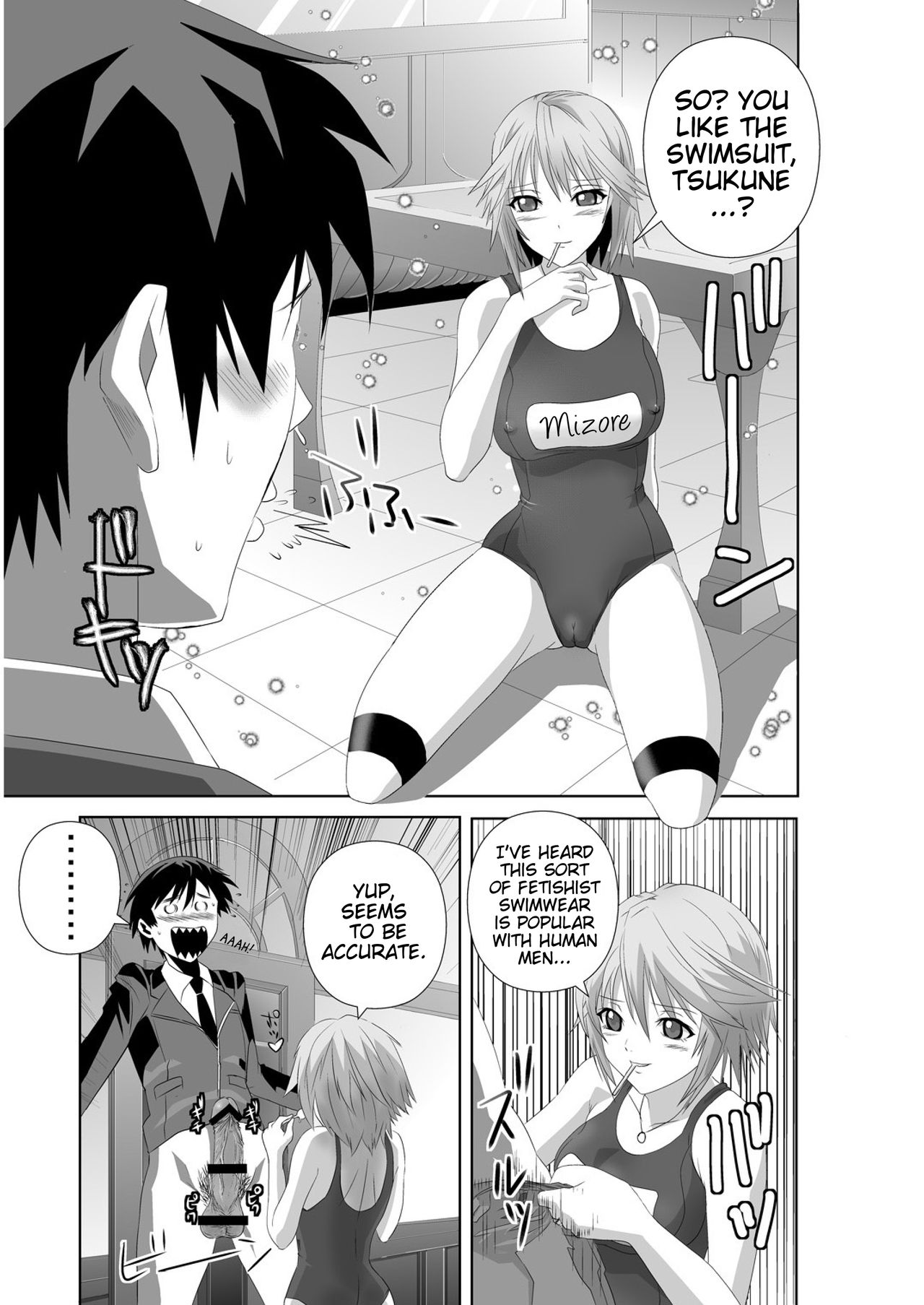 Capucchuu to Omakebon | Capucchuu Extra Story page 6 full