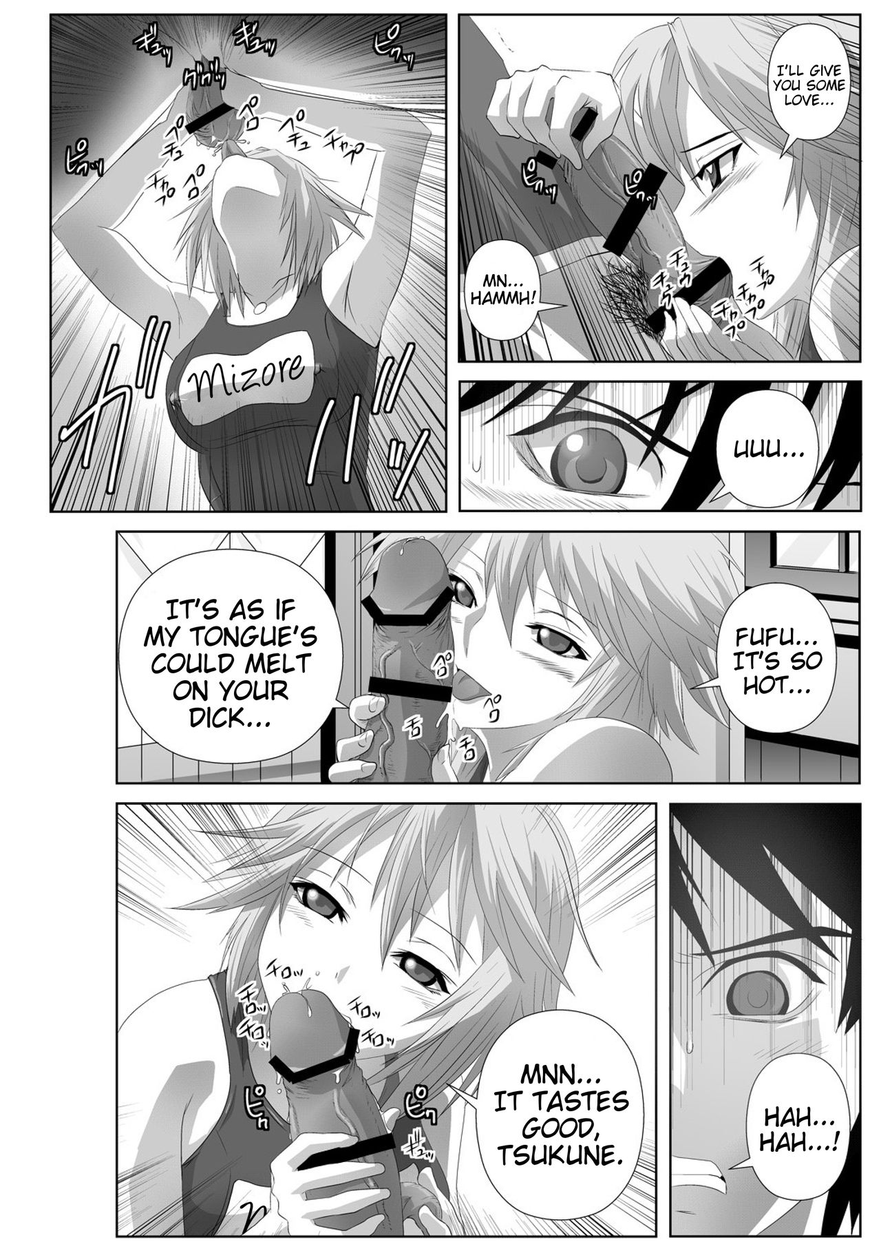 Capucchuu to Omakebon | Capucchuu Extra Story page 7 full