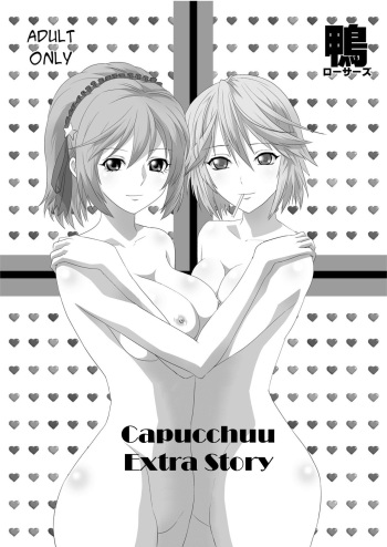 [Kamoro-Sa-Z (Migiyori, Oobanburumai)] Capucchuu to Omakebon | Capucchuu Extra Story (Capucchuu to Vampire Soushuuhen) (Rosario + Vampire) [English] [EHCOVE] [Digital] cover