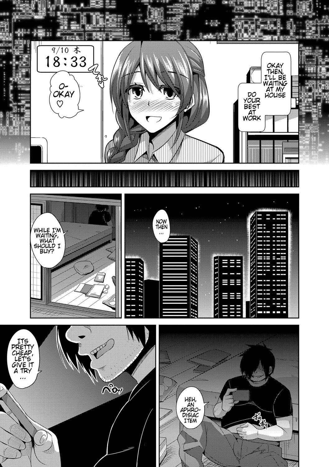Saiin VR Control | Aphrodisiac Virtual X Real Control Ch. 1-3 page 11 full