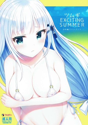 (C92) [Ukatsu de wa Nai (noukatu, Minase Kuru)] Tsumugi EXCITING SUMMER (THE IDOLM@STER MILLION LIVE!) cover