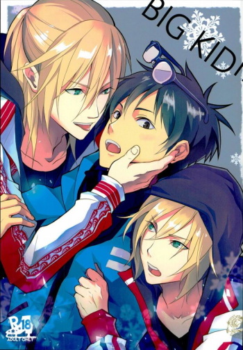 (Ginban no glory 0.5) [Secret Room Pierrot (Migite)] big kid! (Yuri on Ice) [English] cover