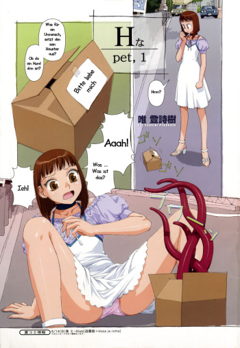 [Yui Toshiki] H Pet Ch. 1-3 | Ein eigenartiges Haustier Kap. 1-3 [German] [Haigen] cover