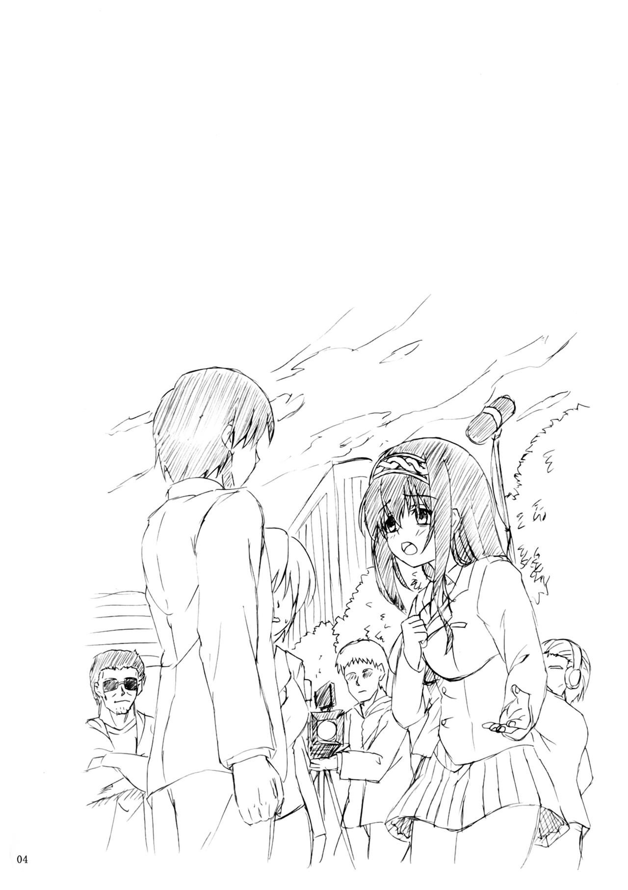 Kyokou Guuzou page 4 full