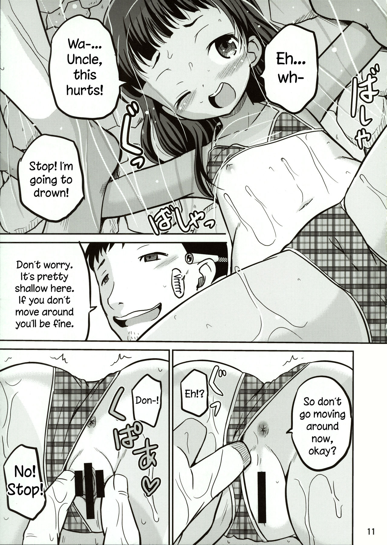 Reina page 11 full