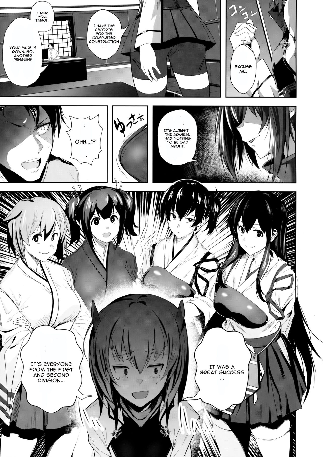 FetiColle Vol. 05 page 4 full