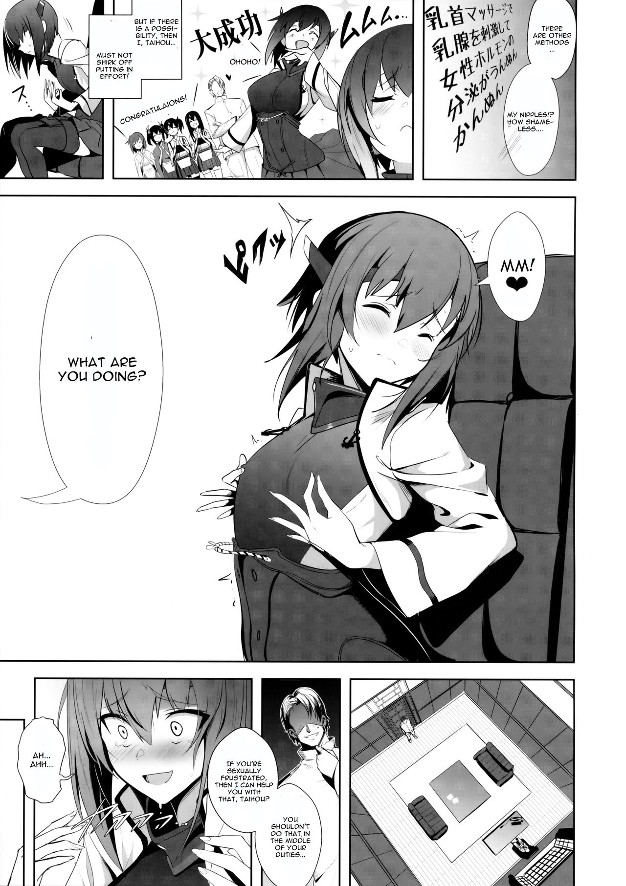 FetiColle Vol. 05 page 6 full