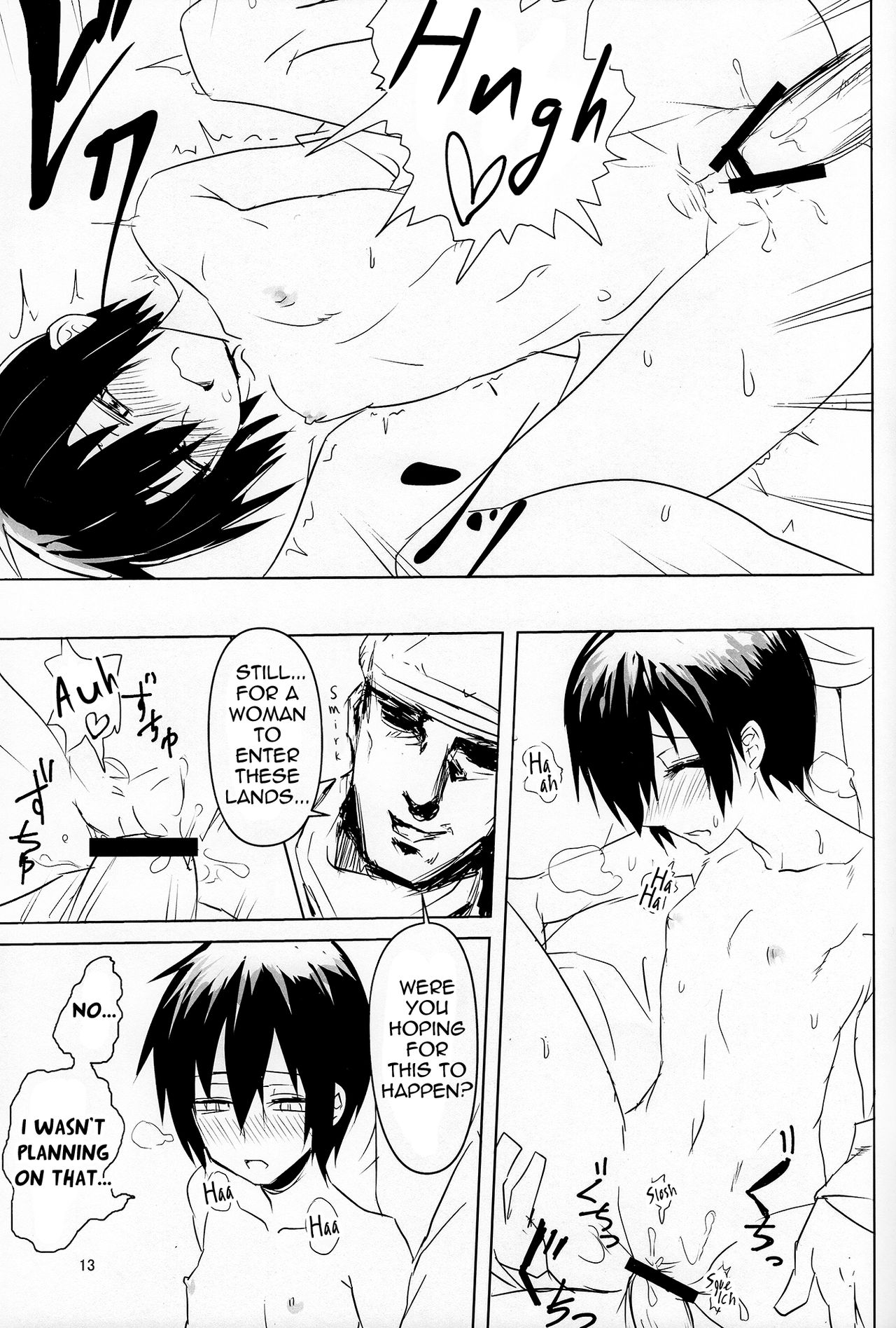 Kino no Tabi no Erohon II - the Erotic World page 12 full