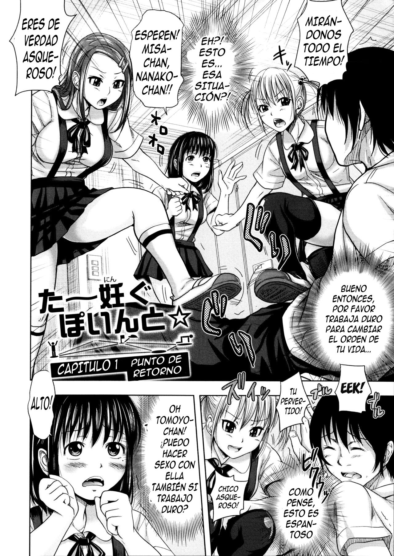 Turning Point ~Anniversary Edition~ page 12 full