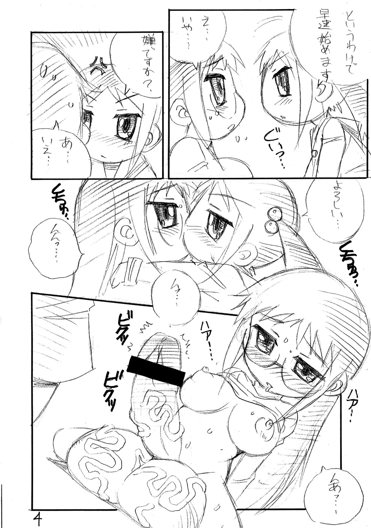 Futamates page 4 full
