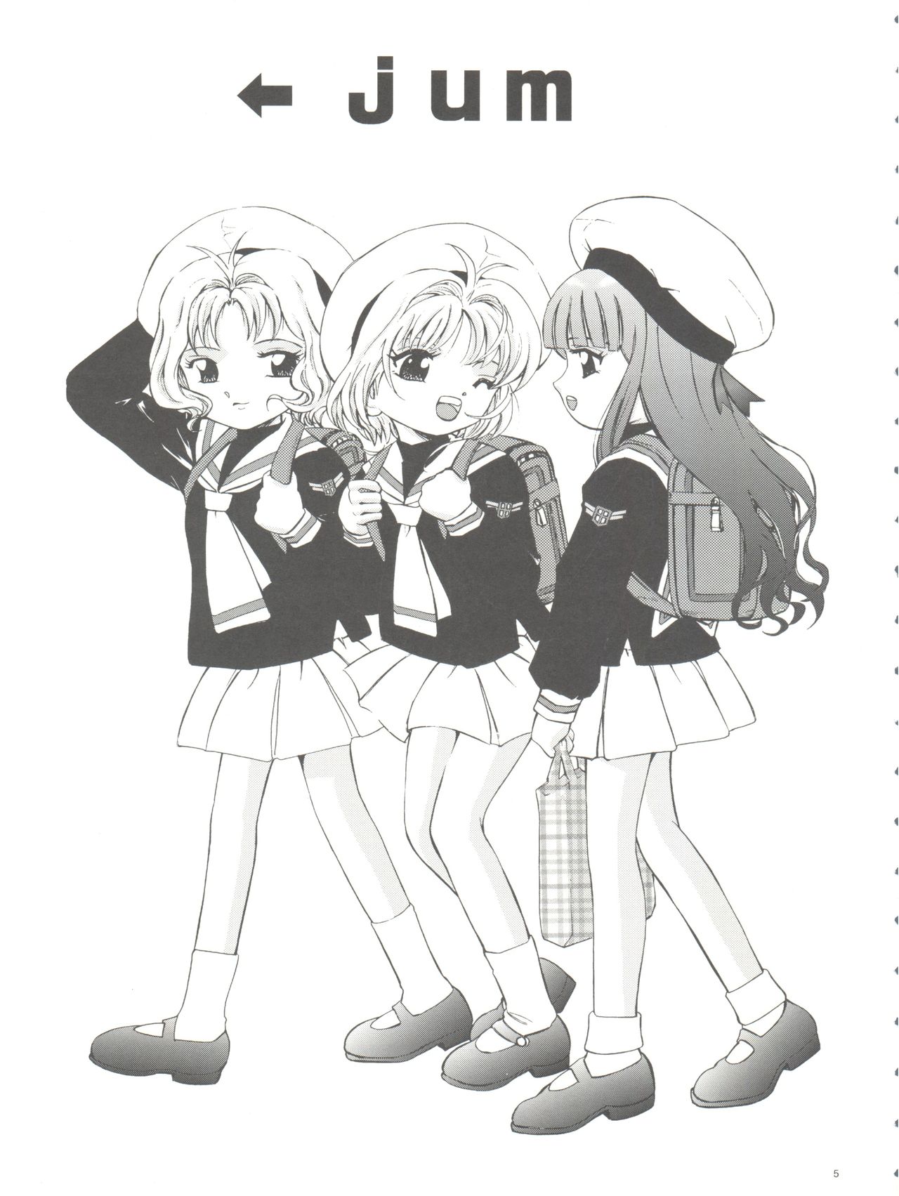 Mahou Kyuushiki 18 Majokko Jam - Magical Classic 18 page 5 full