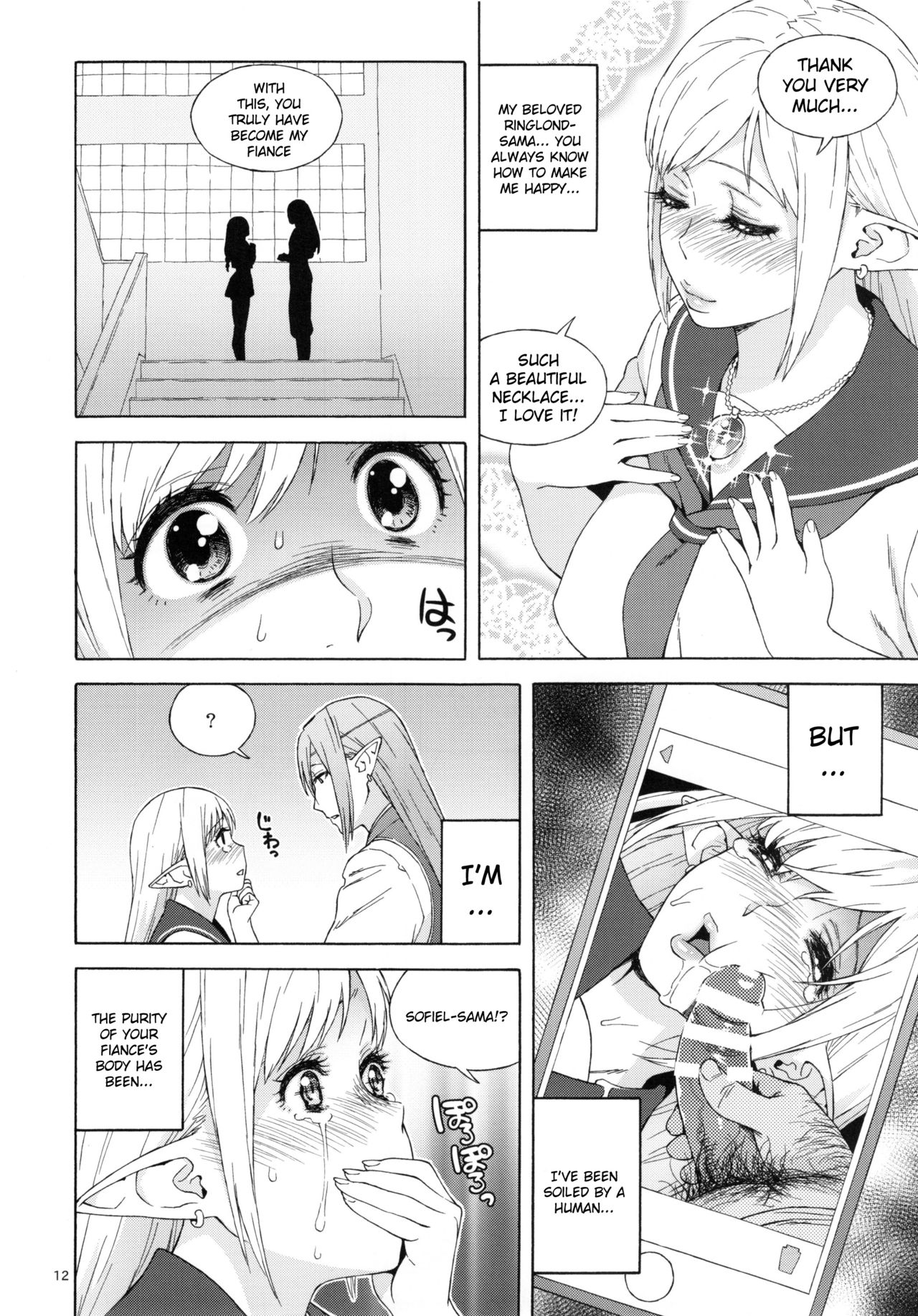 Tenkousei JK Elf 2 -Kegasareta Konyaku no Akashi- page 11 full