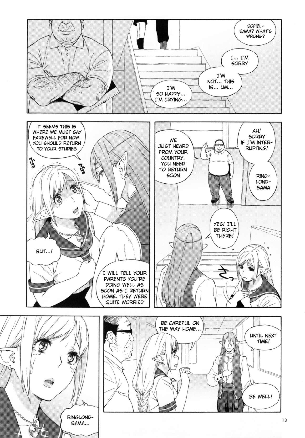 Tenkousei JK Elf 2 -Kegasareta Konyaku no Akashi- page 12 full